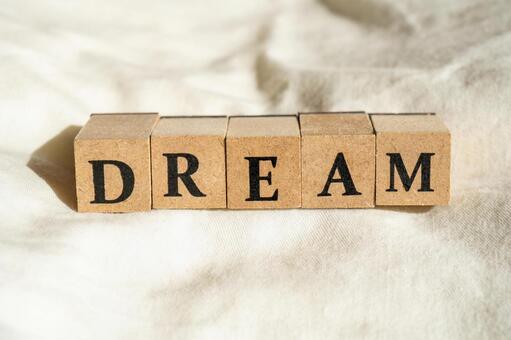 「夢」に自分をはめ込まなくてもいい～ほんとうの私は社会より大きい～