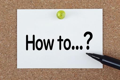 みんな「ハウツー中毒」の患者だ！？世界が見えなくなっている・・・